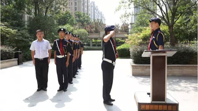 綠城物業誠聘保安，邀您共創美好社區