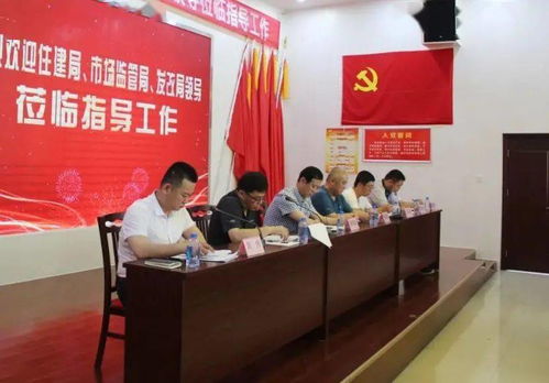 南山、東海區(qū)域物業(yè)管理工作獲聯(lián)合調(diào)研組指導(dǎo)，多部門協(xié)同推進(jìn)基層治理現(xiàn)代化